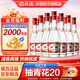 汾酒42度紅蓋玻汾 清香型白酒口糧酒 原箱發(fā)貨 42度 475mL 12瓶 整箱裝光瓶