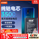菲耐德 適用于OPPOR17手機電池更換 BLP681大容量加強版3500mAh換新 附安裝工具包