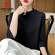 皮爾卡丹七分袖上衣純·棉t恤女2026春秋新款西裝內搭半高領(lǐng)打底衫正肩T恤 黑色半高領(lǐng)七分袖 L 【建議105-120斤】