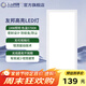 友邦（YOUPON） 集成吊頂燈led燈鋁扣板燈廚房衛(wèi)浴燈白光無閃屏面板燈高亮平板燈 24W 色溫5700k 超薄20mm