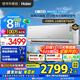 海爾（Haier）空調(diào)洗空氣Max 1.5匹新一級變頻冷暖臥室壁掛式聲源定位送風 聚合雙向風智能語音 高能負離子除醛 1.5匹 一級能效 洗空氣+智能語音+除空氣污染物