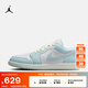 耐克（NIKE）Jordan官方喬丹男子AJ1板鞋夏季新款運動鞋低幫緩震 HJ5999 400冰川藍/海玻璃色/山峰白 42