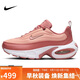 耐克NIKE休閑鞋女子氣墊AIR MAX PORTAL運動(dòng)鞋HF3053-600粉白36.5