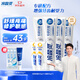 冷酸靈【吳磊推薦】專研抗敏感牙膏  清新口氣護(hù)齦套裝6支共460g套裝