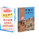 阿富汗戰(zhàn)地手記