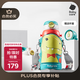 babycare兒童保溫杯水壺吸管杯大寶寶學飲杯316L不銹鋼三合一上學600ml