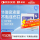 振德（ZHENDE）褥瘡貼泡沫敷料壓瘡貼5片減壓貼燒傷防水軟聚硅酮醫用泡沫敷貼