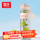 FGA富光塑料吸管水杯子夏季學(xué)生兒童男女士大容量雙飲健身運動(dòng)水壺