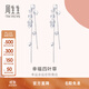 周生生（CHOW SANG SANG）鉑金耳釘愛(ài)情密語(yǔ)四葉草耳環(huán)54284E