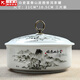 玉瓷茶葉罐青花七子餅普洱餅茶罐大號(hào)陶瓷儲(chǔ)存罐茶盒醒茶罐可疊層 玉瓷-富春山居圖-（三片裝）