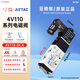 亞德客（AIRTAC）二位五通電磁閥 單電控4V11006A