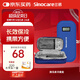 三諾（Sinocare）諾凡胰島素冷藏盒便攜式藥品隨身攜帶醫用冰袋 長(cháng)效保冷免充電