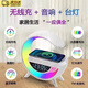 TAFN音響藍牙音箱無(wú)線(xiàn)充電器底座床頭燈夜燈手機無(wú)線(xiàn)充電氛圍燈多功能環(huán)繞聲生日禮物送男生桌面擺件 白色