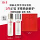 SK-II基礎(chǔ)套裝(神仙水230ml+清瑩露230ml)禮盒skii進(jìn)口 女生日禮物