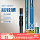 沃鼎王者神劍抄網(wǎng)大物碳素抄網(wǎng)桿單桿超輕超硬伸縮加長(cháng)撈魚(yú)網(wǎng)兜 2.1m