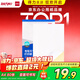 得力A4/80張不干膠標(biāo)貼打印紙 帶背膠亞面銅版標(biāo)簽紙 整張無分割 噴墨激光打印機(jī)均適用 21901