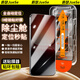 爵瑟【定位除塵艙】適用vivoiQOO15鋼化膜iqoo15防窺膜VIVO手機(jī)膜鏡頭膜除塵秒貼膜高清保護(hù)膜 iQOO15【定位除塵艙】防窺款*2套裝 【貼壞包賠】