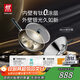 雙立人（ZWILLING）炒鍋有鈦不銹鋼0氟涂層SILVER銀光外壁抗黃平底鍋燃?xì)庠钔ㄓ?0cm