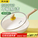 炊大皇煎鍋平底鍋 麥飯石色不粘鍋多功能易潔少油煙煎鍋24cm 電磁爐通用