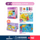 TOI拼圖3-6歲益智玩具兒童拼圖6-12歲寶寶進(jìn)階拼圖男女孩生日禮物 彩虹袋-9階中國地圖&世界地圖（9歲+丨2袋）