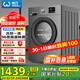 威力（WEILI）滾筒洗衣機 12KG變頻大容量洗烘一體 祛味空氣洗 BLDC節能電機送裝一體XQG120-1216DPHX國家補貼