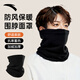 安踏（ANTA）騎行保暖圍脖套面罩男款魔術(shù)頭巾防風(fēng)冬季面巾女士戶(hù)外防塵 黑色