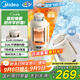 美的（Midea）電熱水壺便攜式旅行車(chē)載嬰兒燒水壺戶(hù)外出行大容量1.2L 國補寬電壓保溫保冷恒溫壺MK-DB12X18-PRO