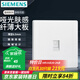 西門(mén)子（SIEMENS）纖薄款開(kāi)關(guān)插座 網(wǎng)絡(luò )網(wǎng)線(xiàn)弱電 電視電腦86型墻壁 薈繹系列辰光白 五類(lèi)電腦插座