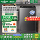 SUOBOER【補貼價(jià)】洗衣機大容量公寓出租屋宿舍迷你家用波輪全自動(dòng)甩干脫水一體機 8.8KG【藍光洗護+智能風(fēng)干+防纏繞】