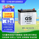 GS杰士汽車電瓶蓄電池 正廠零件 EFB-375LN2-ISS-上門安裝以舊換新