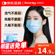 袋鼠醫生一次性醫用外科口罩100只防塵透氣防花粉過(guò)敏性鼻炎成人口罩秋冬