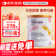 紐康特英版lcp氨基酸特殊配方奶粉提升免疫維護眼腦發(fā)育0+以上400g/罐