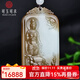 可玉可求孤品和田玉觀(guān)音吊墜 男款羊脂白玉觀(guān)音菩薩玉牌 玉觀(guān)音和田玉 普賢觀(guān)音菩薩 M9137q
