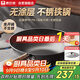 康巴赫炒鍋仿生不粘鍋無(wú)涂層鐵鍋家用炒菜鍋免開(kāi)鍋電磁爐天然氣通用32cm