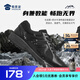 蜀黍家劍鋒訓練跑鞋男2024春季新款休閑防滑減震透氣體能運動(dòng)鞋子 黑色-網(wǎng)面 41