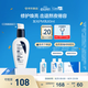 適樂(lè )膚（CeraVe）熬夜修護PM乳60ml煙酰胺提亮補水保濕乳液面霜敏肌男女七夕禮物