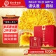 同仁堂品牌 北京同仁堂菊花茶金絲皇菊大菊花35朵無(wú)熏硫更健康
