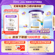 紐康特1+氨基酸奶粉無(wú)乳糖無(wú)敏配方牛奶蛋白或多種食物過(guò)敏兒童適用原味 【單罐】紐康特1+