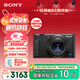 索尼（SONY）【保價11.11】ZV-1 數(shù)碼相機(jī) 美膚拍攝/強(qiáng)悍對焦/學(xué)生入門/Vlog/4K視頻 ZV1 黑色 