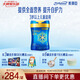 美贊臣藍臻 兒童奶粉 配方調制乳粉4段（3歲以上）800g 全面營(yíng)養 自護力