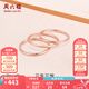 周六福（ZLF）七夕禮物  18K金戒指女三生三世彩金素圈戒指玫瑰金尾戒生日T 17號 -光面