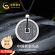 中國黃金山鬼花錢(qián)足銀項鏈男壓勝錢(qián)吊墜生日禮物送男友老公結婚紀念日 足銀山鬼花錢(qián)吊墜 【京速達】