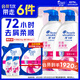 海飛絲去屑洗發(fā)水男士女士絲質(zhì)柔滑680g*2+80g*2洗頭膏洗發(fā)水柔順套裝