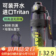PAKCHOICE運動(dòng)水杯大容量男女士Tritan戶(hù)外健身水杯便攜式學(xué)生運動(dòng)水壺