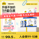 認養(yǎng)一頭牛A2β-酪蛋白3.6g乳蛋白純牛奶夢幻蓋250ml*10盒*2箱 中秋送禮盒裝