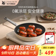 WMF福騰寶陶瓷不粘鍋家用平底煎炒鍋炒菜牛排鍋電磁爐通用 【新品】卡利托系列煎炒鍋 28cm
