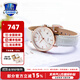 卡西歐（CASIO）送女友七夕節(jié)禮物 SHEEN時尚簡約潮流防水百搭生日石英表白金手表 SHE-4048PGL-7A