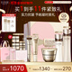 怡麗絲爾（ELIXIR）蘊能凝時(shí)黑金水乳+面霜套裝抗皺護膚品禮盒禮物女
