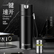 慕馨（moosen）保溫杯男款316泡茶杯男士磁吸茶水分離水杯一鍵開(kāi)蓋