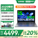 聯(lián)想筆記本電腦小新Pro14 2025新款可選小新14c 標壓酷睿i5 輕薄本14英寸大學(xué)生商務(wù)辦公游戲本 13代標壓i5 32G 1TB丨小新14升級